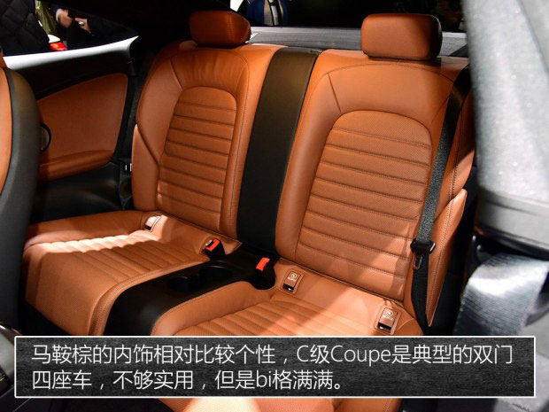 奔馳(進口) 奔馳C級(進口) 2016款 C 300 Coupe