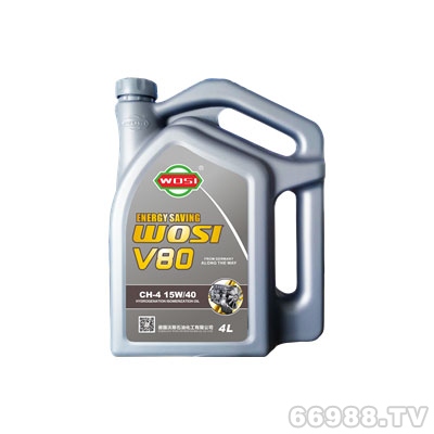 沃斯WOSI V80 重負(fù)荷柴油機(jī)油15W/40