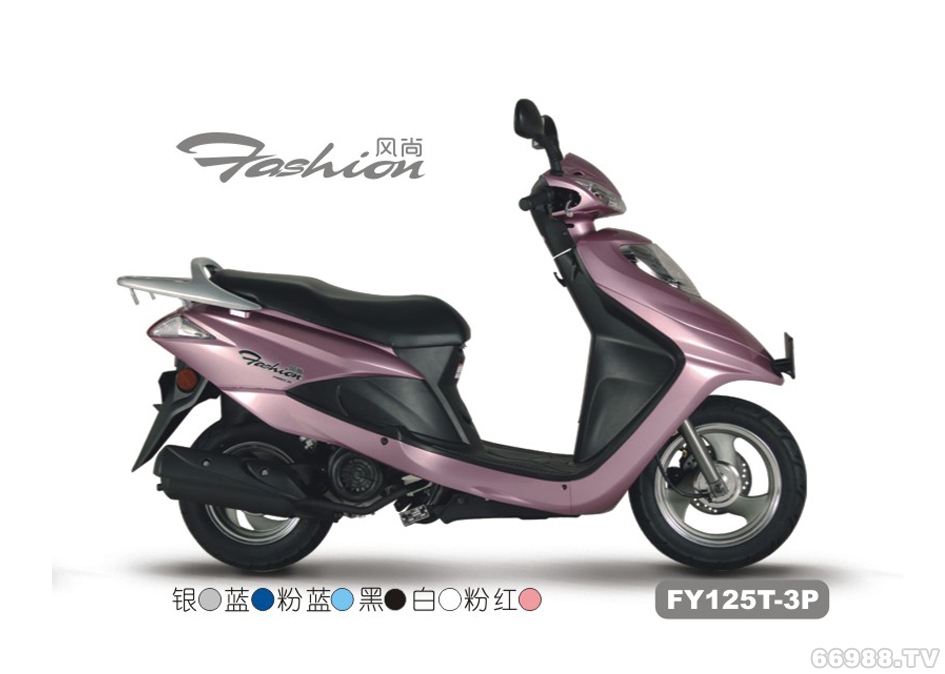 飛鷹FY125T-3P 風尚摩托車踏板車