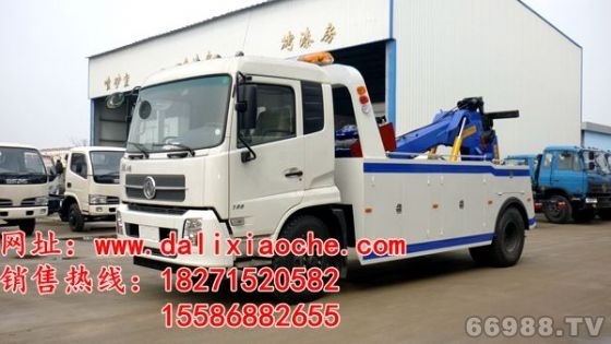 CLW5160TQZD4型清障車