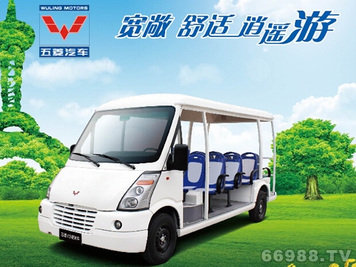 五菱V2內(nèi)燃機(jī)觀光車