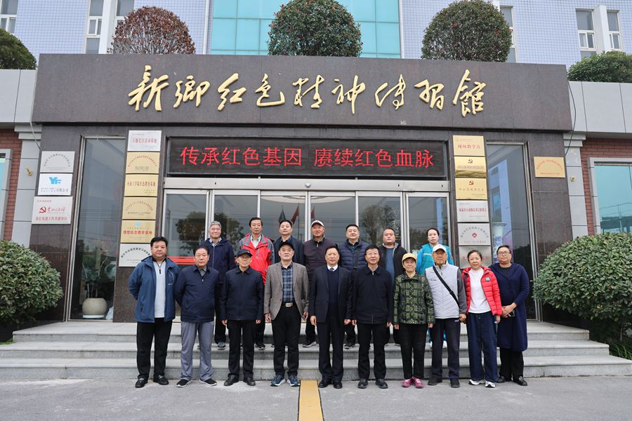 銀發(fā)尋初心：新鄉(xiāng)紀檢離退休干部走進億豐，感悟科技力量與紅色傳承